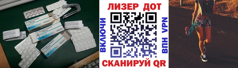 Лсд 25 экстази кислота  купить  цена  Агрыз 