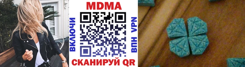 hydra tor  купить   Агрыз  МДМА молли 