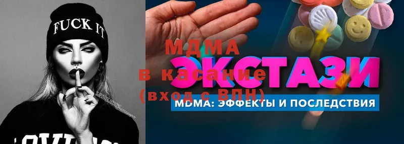 MDMA молли  Агрыз 