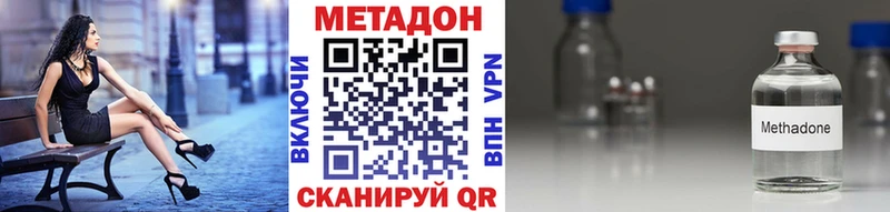 Метадон белоснежный  Агрыз 