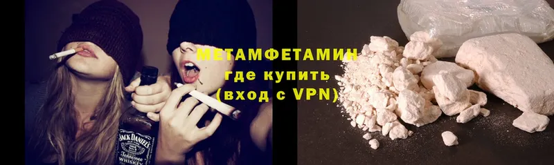 Метамфетамин Methamphetamine  хочу   Агрыз 