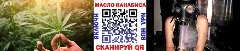 ТГК гашишное масло  Агрыз 