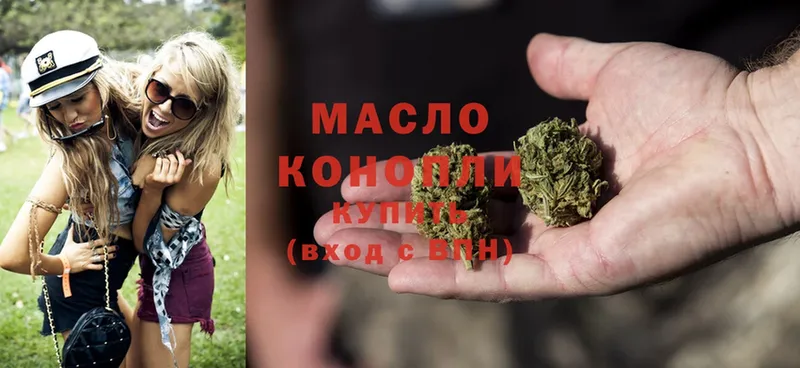сколько стоит  Агрыз  Дистиллят ТГК жижа 