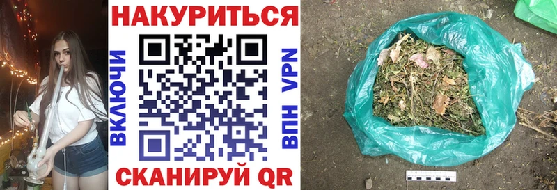 Марихуана OG Kush наркота Агрыз